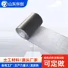 Parche para grietas en carreteras Refuerzo de carreteras reparación Grieta en carretera 2,0 mm25kN Blanco cambia a negro Parche anti-grietas para asfalto