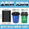 Bolsa de Basura Negra Tipo Recipiente Boca Plana Bolsa de Basura Grande Hotel Portátil Bolsa de Basura Grande Engrosada Extra Gruesa No Fácil de Romper