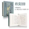 Livros em miniatura, livrarias pequenas, livros de bolso sobre cultura chinesa, venda por atacado de poesia Tang e letras Song, presentes culturais e criativos dos Oito Grandes Mestres Tang e Song, mini livros