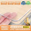 Alfombrilla Transparente para Suelo Alfombrilla Impermeable para Suelo Hogareña Antideslizante PVC Alfombrilla para Mesa Felpudo Mantel Felpudo Alfombra de Plástico