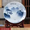 Prato de Cerâmica Azul e Flores de Paisagem de Jingdezhen Prato de Apreciação Armário de Vinho Chinês Entrada Sala de Estar Decoração de Casa Artesanato Enfeites
