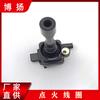 Adecuado para Southeast Xiwang Wuling Yangguang Gio Yimei bobina de encendido paquete de alto voltaje 0221500803