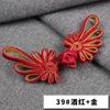 Botão de Casaco Casaco Cheongsam Casaco Cauda Longa Borboleta Cheongsam Roupa Tang Hanfu Casaco Decorativo Cauda Longa Crisântemo Botão de Tecido Tricotado à Mão