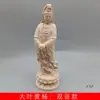 Rosário de escultura em buxo de folha grande decoração de Guanyin especificação de decoração 120 x 40 x 40 arte de sala de estar em casa