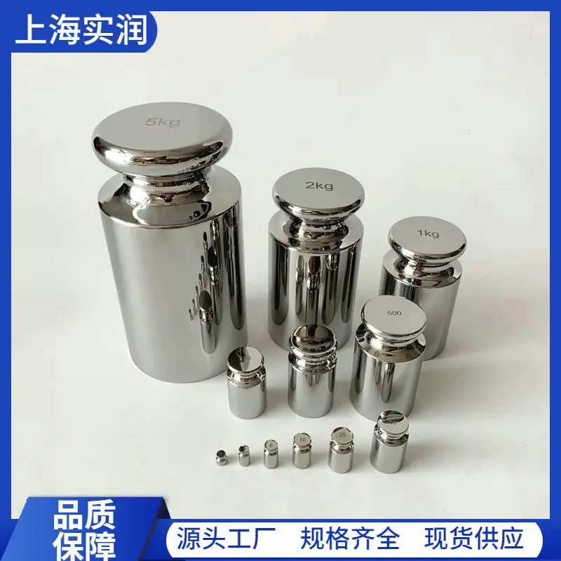 1g~5kg单个砝码5.jpeg