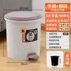 Bote de Basura con Tapa Operado con el Pie para Uso Doméstico en Sala de Estar, Baño, Inodoro, Cocina, Dormitorio, Diseño Creativo y Simple