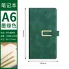Cuaderno de Negocios A5 Caja de Regalo para Oficina con Cierre Magnético, Bloc de Notas Espeso B5, Al por Mayor en Stock