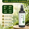 Fábrica de origem menta solução nutritiva, fertilizante para flores, previne o amarelamento e o murchamento das folhas verdes, fertilizante foliar solução nutritiva para planta de coentro hidropônico em vaso