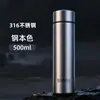 Taza térmica de acero inoxidable 316 Fuguang para hombres y mujeres, de gran capacidad, portátil, de alta gama, con logotipo.
