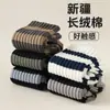Calcetines de Media Caña para Hombre Otoño e Invierno Calcetines de Algodón Rayados Sin Costuras Calcetines Largos Deportivos Absorbentes de Sudor Cálidos Gruesos