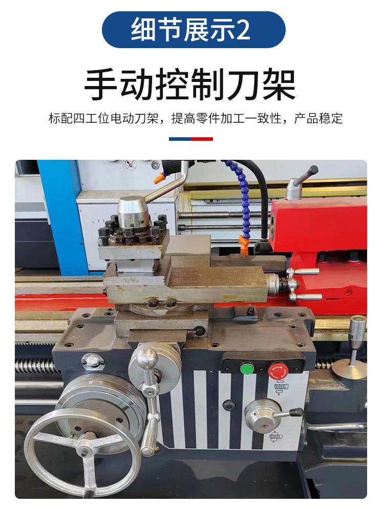 普通车床_06.jpg