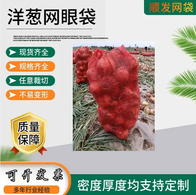 河北顺发塑业