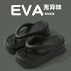 2024 Verano Nuevo Segundo Grande Piernas Largas Delgadas Chanclas de EVA Verano Nueva Moda Diosa Ocio Diario Otro