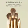 Set de Brochas de Maquillaje de Aguacate de 7 Piezas, Fibra Suave, No Irritante para Principiantes, Set de Cerdas Suaves para Sombras de Ojos