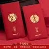 Estimado nuevo sobre rojo pequeño de boda suministros para bloquear la puerta de la boda doble felicidad al por mayor sobre de dinero de la suerte bolsa especial de sobre rojo pequeño