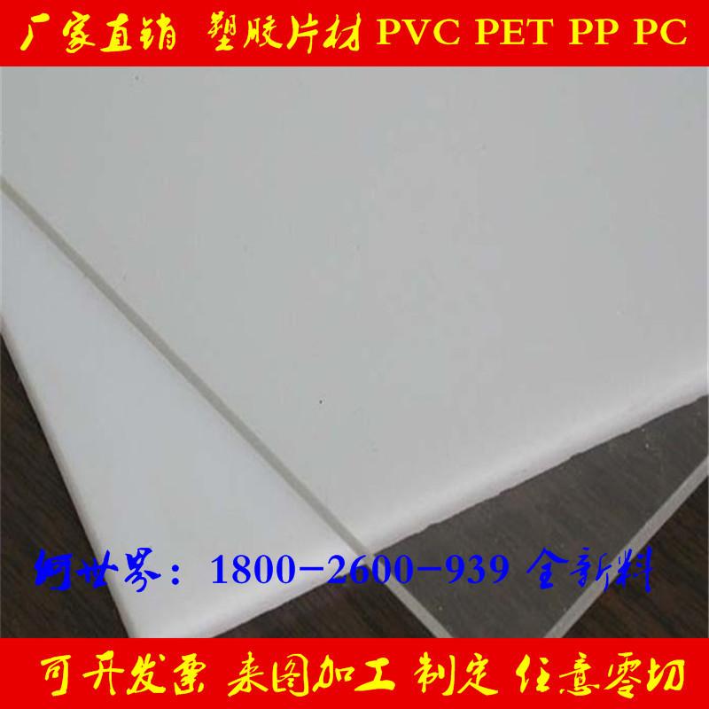 透明片材9.jpg