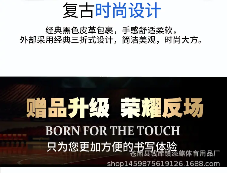 篮球2_07.jpg