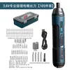 Destornillador Eléctrico Ajustable de Grado Industrial Transfronterizo Destornillador Eléctrico Recargable Herramienta de Destornillador Pequeña Micro Mini