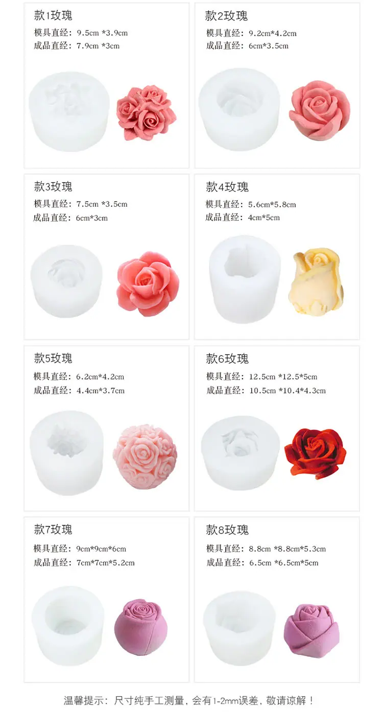 玫瑰详情页7.jpg