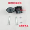 Accesorios para Silla Reclinable, Piezas para Silla Plegable, Bloqueo de Reposabrazos, Freno, Silla de Cuerda Elástica Gruesa, Metabo