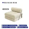 Sofá individual sala de estar apartamento pequeño bloque de tofu Sofá Taji cama plegable doble propósito estilo crema módulo sofá perezoso