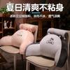 Cojín Universal para Cuatro Estaciones, Frijol de Hielo con Respaldo Grande, Bolsa Suave para Mesita de Noche, Protector de Cintura Tatami para Dormitorio, Sedentarismo en Oficina