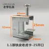 Varilla de tracción de hierro fundido Canal de techo Estructura de acero Gancho de pinza de tigre Fábrica Bastidor de puente Clip de fijación de viga I en forma de C M10/M12