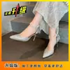 Tacones Plateados de Tacón Alto para Mujer Estilo Coreano con Moño, Regalo para Adultos, Elegantes Zapatos de Boda con Lentejuelas y Cristales de Punta Fina, Estilo Chanel