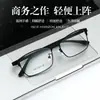 Nuevas Gafas de Prescripción para Hombre, Armazón de Acero, Media Montura Cepillada, Elegantes, Versátiles, Montura Grande, Disponibles para Venta al por Mayor y Pedidos Mixtos