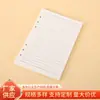 Relleno para Archivador de 6 Agujeros Múltiples Estilos de Páginas Interiores Disponibles 80 Hojas Relleno para Agenda Universal Páginas Interiores