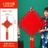 Colgante de Nudo Chino para Sala de Estar, Tamaño Grande con el Carácter "Fu" para la Paz y la Prosperidad, Decoración Festiva de Entrada Estilo Chino