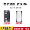 Aplicable a los accesorios del conjunto del espejo retrovisor del Liberation JH6 J6 days V tough V Dragon V reflector carcasa del espejo retrovisor tapa trasera lente