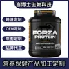Forz Protein Pó de Proteína Mistura Alta em Proteína 2,1 kg 4,6 Libras Luteína Cápsulas para Alívio da Ressaca