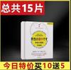 [Colección de Regalos Chuanjing Bo Genji] Líquido Lubricante Chuanjing 60ml Yanchai Toallita Húmeda Spray Líquido Reforzador Damas Venta al por Mayor