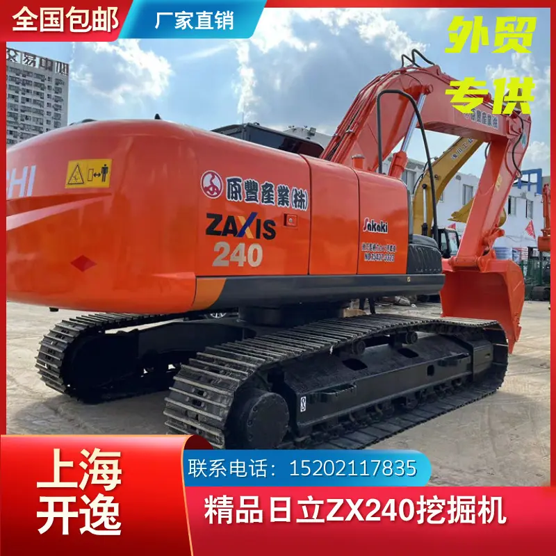 zx240 (4)