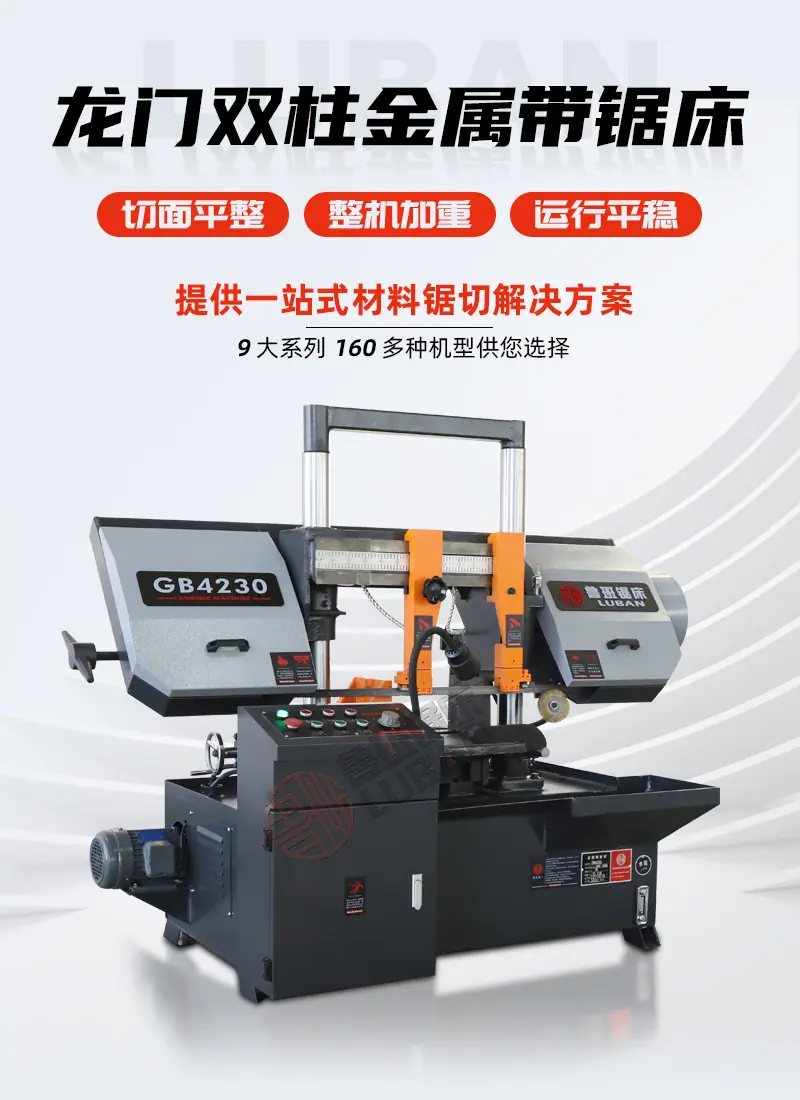 GB4230详情页_3.jpg