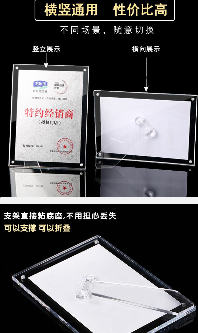 支架相框证书详情页1_09.jpg