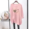 Roupas para Amamentação Mãe Quente Moda Outono e Inverno Camiseta de Manga Longa Amamentação Feminina Tamanho Grande Moda para Amamentação