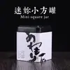 Tetera Caja de Hierro Olla Cuadrada Pequeña Paquete de Uno o Dos Té Blanco de Anji Té Verde Té Negro Té Aromático Tetera Cuadrada Pequeña Universal Estampada
