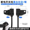 Interruptor de Apagado para Frenos de Disco, Bomba de Freno Delantera y Trasera, Luz de Freno con Cable, Pedal, Interruptor Sensor Universal para Motocicletas y Vehículos Eléctricos