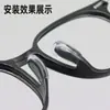 Almohadillas Nasales de Silicona para Gafas, Insertables, Reductoras de Presión, Antideslizantes, para Miopía, Accesorios para Gafas Ópticas, Almohadillas Nasales Suaves