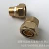 Yageo 25*3/4F Conexiones Directas a Presión para Tubo de Cobre de Alambre Interno Tubo de Plástico de Aluminio Junta de Cobre