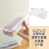 Caja de papelería transparente de gran capacidad caja de almacenamiento para lápices portabolígrafos para lápices de colores crayones infantiles bolsa para lápices de pintura y bocetos