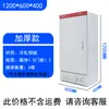 Xl-21 Gabinete de Distribuição de Energia Gabinete de Controle Elétrico Gabinete de Controle de Baixa Tensão para Interior Gabinete à Prova de Chuva de Alta Tensão Elétrica Outro