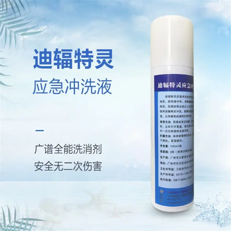 微信截图_20240920162705.png