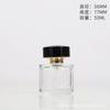 Frasco de perfume de vidro cilíndrico de 50ml, frasco de spray delicado de alta qualidade com pressão de 100ml, frasco vazio dividido para cosméticos de alta qualidade
