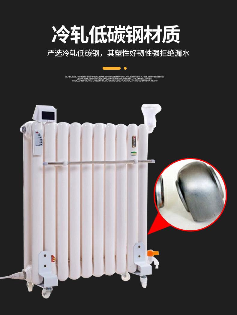 电暖气详情_12.jpg
