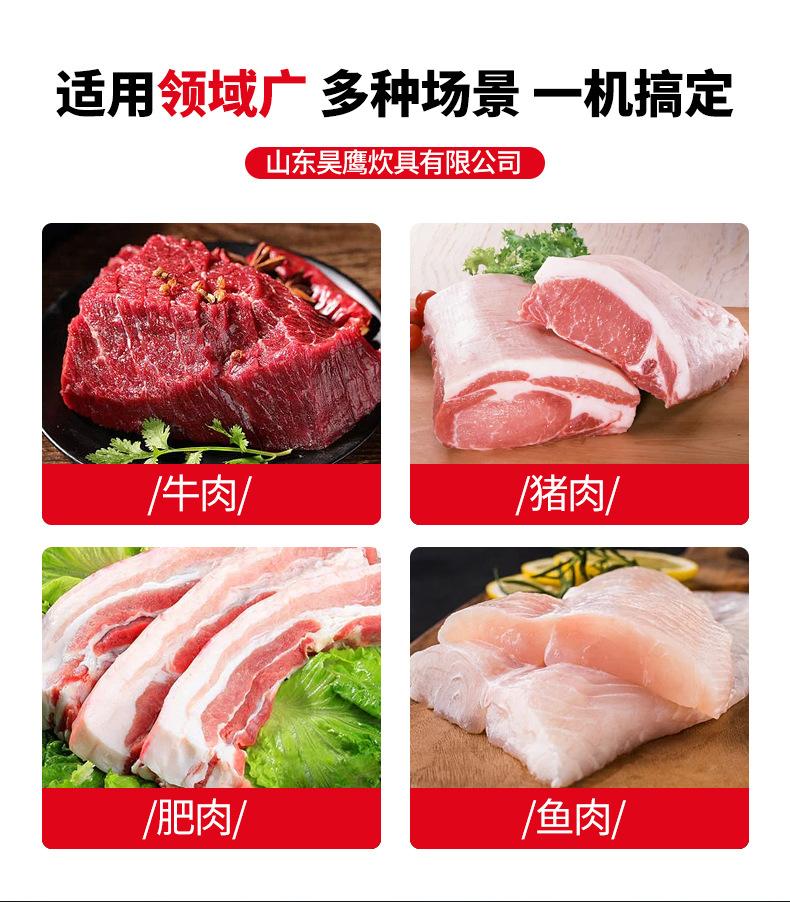 肉类分条机_10.jpg