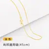 Plata de Ley S925 Chapada en Oro de 18K Cadena Chopin Versátil para Uso Diario Cadena Única Collar Cadena de Reemplazo DIY Cadena Sola Cadena para Clavícula