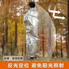 Manta de emergência para atividades ao ar livre, manta de sobrevivência espessa, manta de emergência, isolamento térmico e proteção contra o frio, manta de sobrevivência para atividades ao ar livre, capa de chuva